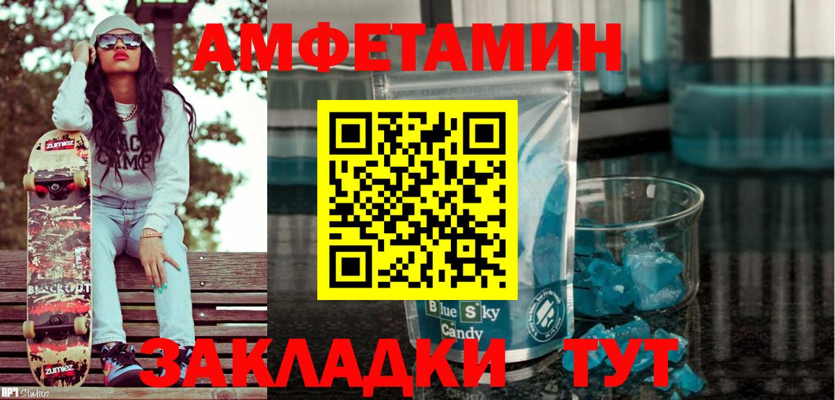 АМФЕТАМИН  Амфетамин  Вход с VPN  Великий Новгород  Amphetamine Premium 