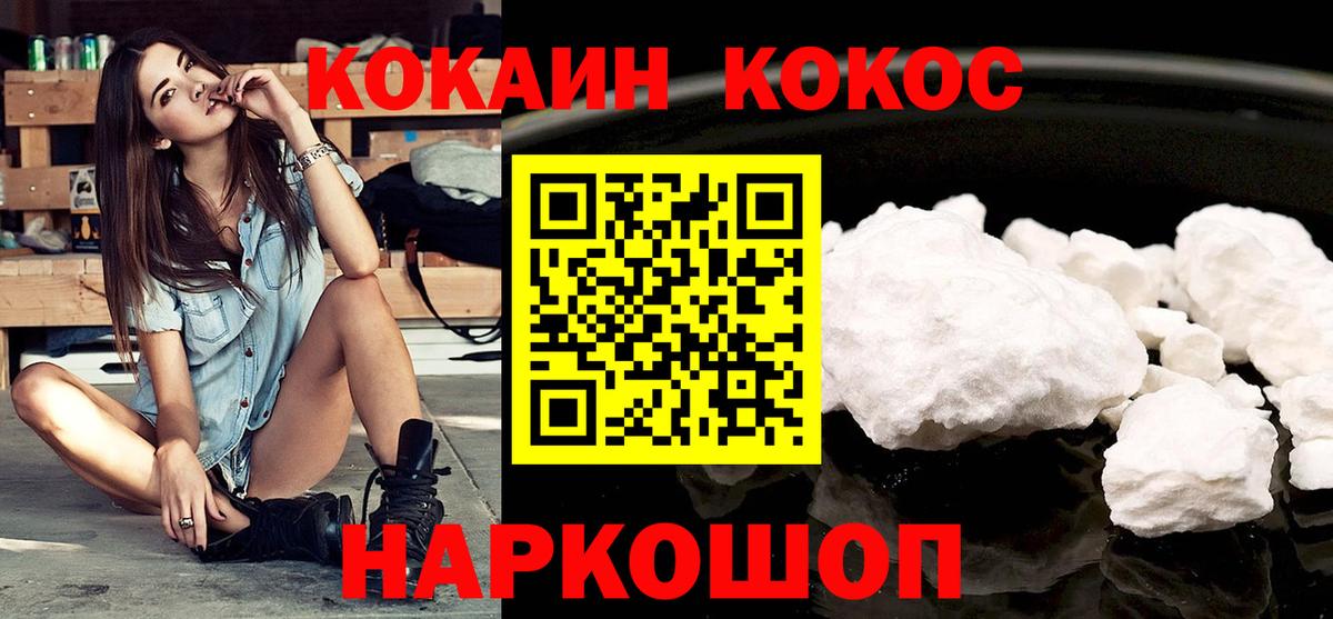 Кокаин Боливия Великий Новгород