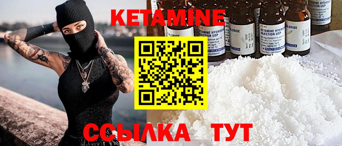 Великий Новгород  Кетамин ketamine  Кетамин VHQ  дарк нет как зайти  Вход с VPN 