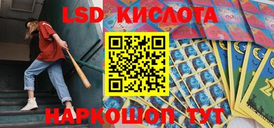 трава Кумертау