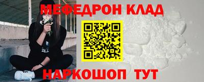 MDMA Кунгур