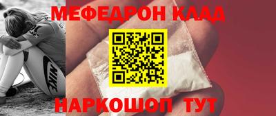 MDMA Кунгур