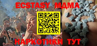 трава Кумертау