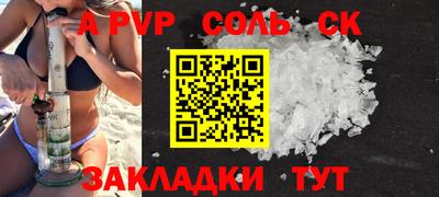 MDMA Кунгур