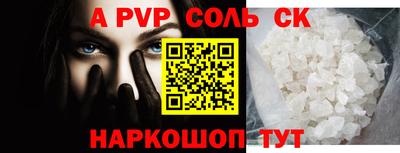 трава Кумертау