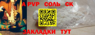 мдпв Камень-на-Оби