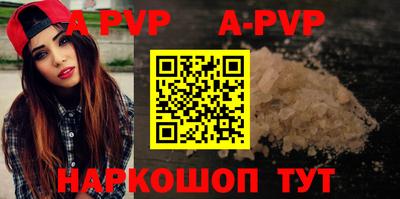 трава Кумертау