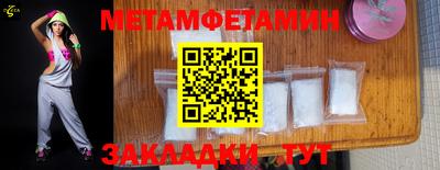 трава Кумертау