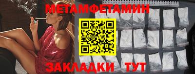 трава Кумертау