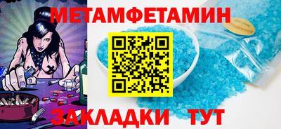 MDMA Кунгур