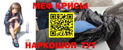 MDMA Кунгур