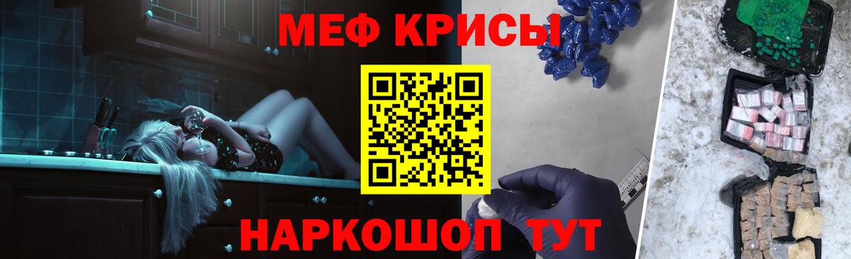 купить наркотики цена  Вход с VPN  МЯУ-МЯУ  Великий Новгород  Мефедрон mephedrone  Меф  МЯУ-МЯУ мяу мяу 